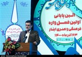 سید امیر حسین قاضی زاده هاشمی معاون رئیس جمهور و رئیس بنیاد شهید و امور ایثارگران