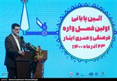 سید امیر حسین قاضی زاده هاشمی معاون رئیس جمهور و رئیس بنیاد شهید و امور ایثارگران