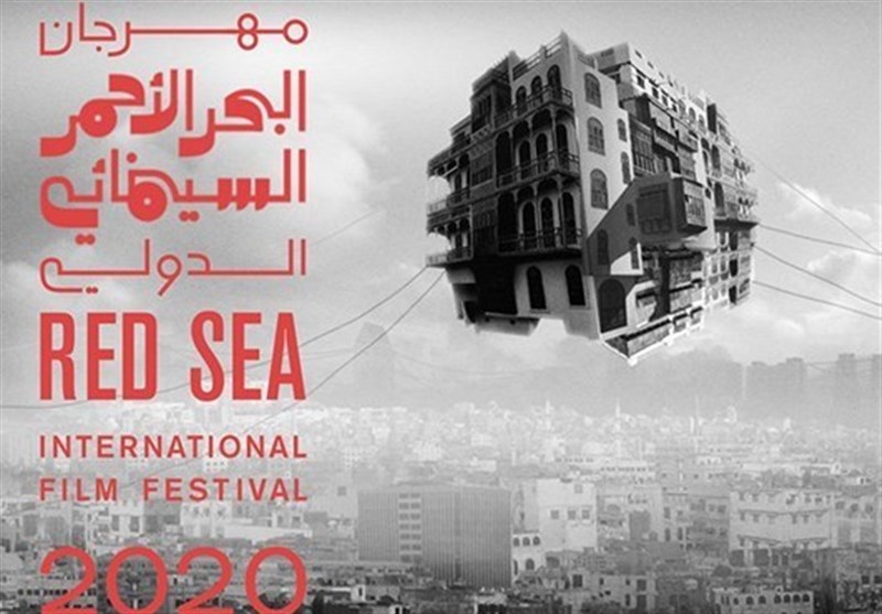 جشنواره فیلم دریای سرخ؛ ابزاری برای سرپوش گذاشتن بر جنایات آل سعود
