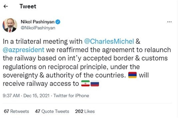 کشور "ارمنستان" , 