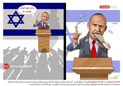 کاریکاتور/ کارشناسان صهیونیست: تهدیدات اسرائیل توخالی است