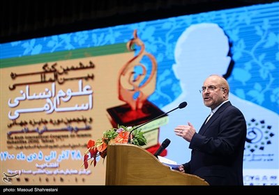 سخنرانی محمدباقر قالیباف رئیس مجلس شورای اسلامی در ششمین گردهمایی بین‌المللی علوم انسانی اسلامی