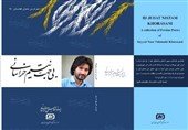 سوغاتی متفاوت شاعر افغانستانی برای هندی‌ها