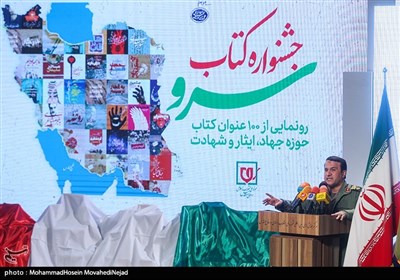 سردار بهمن کارگر رئیس بنیاد حفظ آثار و نشر ارزش‌های دفاع مقدس