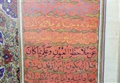 حکایت شاهدخت قاجار که آثارش تجلی هنر خوشنویسی اسلامی است
