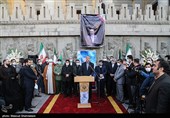  سخنرانی حسین امیرعبدالهیان وزیر امور خارجه در مراسم تشییع شهید «حسن ایرلو» سفیر ایران در یمن مراسم تشییع شهید «حسن ایرلو» سفیر ایران در یمن