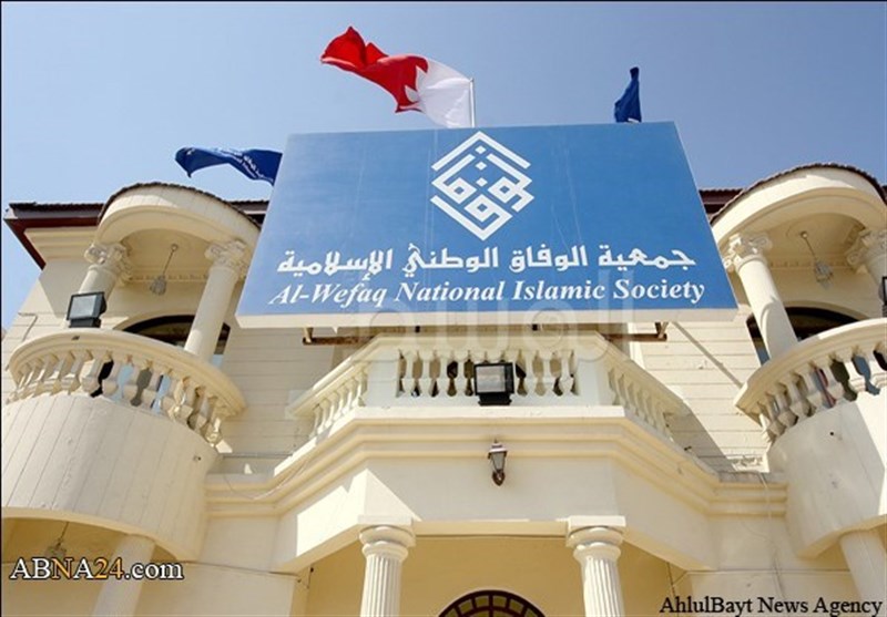 نامه سرگشاده سازمان‌های عربی به گوترش درباره جمعیت الوفاق بحرین