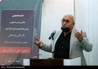 جلسه اعضای جمعیت ایثارگران با سید امیرحسین قاضی‌زاده هاشمی رئیس بنیاد شهید 