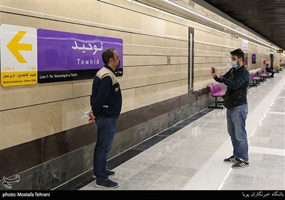 ایستگاه تقاطعی توحید در خط 7مترو تهران