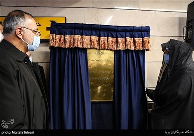 مراسم بهره برداری از ایستگاه تقاطعی توحید در خط 7مترو تهران