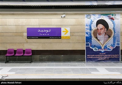 ایستگاه تقاطعی توحید در خط 7مترو تهران