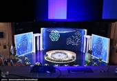 اختتامیه چهل‌وچهارمین دوره مسابقات سراسری قرآن کریم