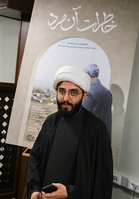 جت الاسلام ساسان فلاح فر کارگردان مستند "خاطرات آن مرد"