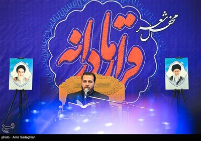 محفل شعر قرار مادرانه - شیراز 