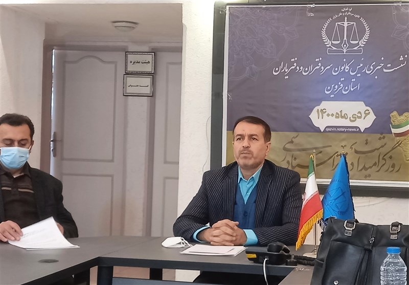 رئیس کانون سردفتران استان قزوین: مجلس هزینه‌های تنظیم اسناد را صفر کند