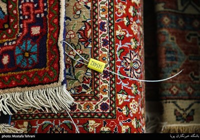 حراج فرش و گلیم های اموال تملیکی استان تهران 