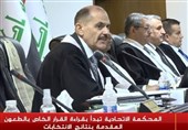 دادگاه فدرال عراق نتایج انتخابات را تأیید کرد+ سند