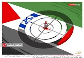 کاریکاتور/ سفر &#171;نفتالی بنت&#187; به امارات شراکت در ریختن خون فلسطینیان است