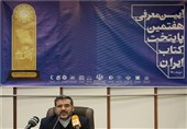 وزیر فرهنگ و ارشاد اسلامی: کتاب مفید، رفتارساز است