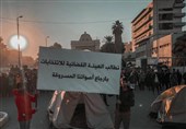 پایان تجمع معترضان به نتایج انتخابات عراق پس از تجدید عهد با فرماندهان مقاومت