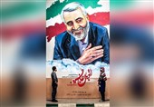 پخشِ تلویزیونی اجتماع مردم در سالگرد شهادت سردار سلیمانی
