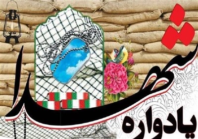 برگزاری یادوارههای شهدا در همه مدارس استان سمنان