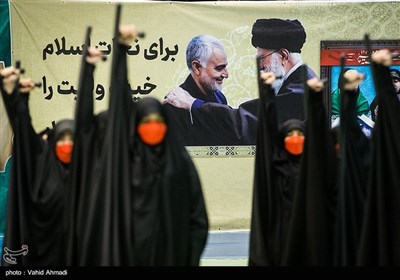 همایش دختران حاج قاسم