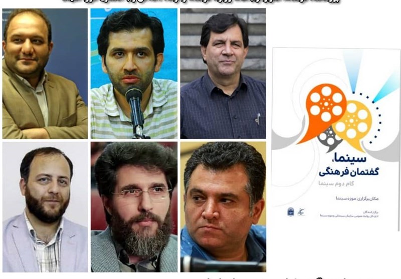 دومین نشست «سینما؛ گفتمان فرهنگی» به لزوم قانون‌‌گرایی در سینمای ایران می‌پردازد