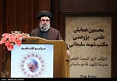 نخستین همایش علمی-پژوهشی مکتب شهید سلیمانی