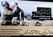 نخستین همایش علمی-پژوهشی مکتب شهید سلیمانی