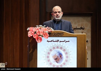 سخنرانی احمد وحیدی وزیر کشور در نخستین همایش علمی-پژوهشی «مکتب شهید سلیمانی، مکتب تراز تمدن نوین اسلامی»