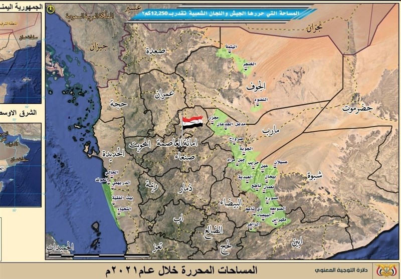 جزئیات عملیات‌ ارتش یمن در سال 2022 به روایت سخنگو / آزادی 12 هزار کیلومتر مربع از خاک یمن + نقشه