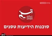 سایت عبری خبرگزاری تسنیم آغاز به کار کرد