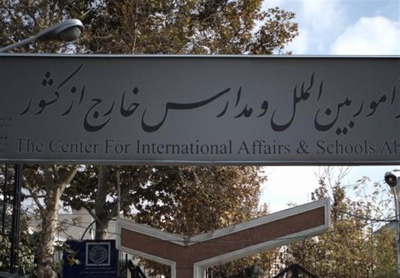مدارس ایرانی خارج از کشور می‌توانند 100 میلیون مخاطب داشته باشند