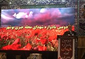 فرمانده سپاه بوشهر: فرهنگ شهادت طلبی در جامعه تداوم دارد