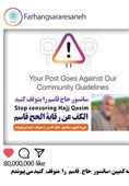 فعالیت کمپین «سانسور حاج قاسم را متوقف کنید» در مراسم تشییع شهدا از دانشگاه تهران