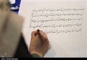 کتابت خطبه فدکیه باعنوان &#171;صریر فدک&#187; توسط 40 بانوی خوشنویس