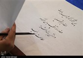 کتابت خطبه فدکیه باعنوان &#171;صریر فدک&#187; توسط 40 بانوی خوشنویس