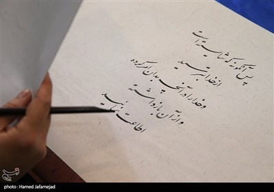 کتابت خطبه فدکیه باعنوان «صریر فدک» توسط 40 بانوی خوشنویس