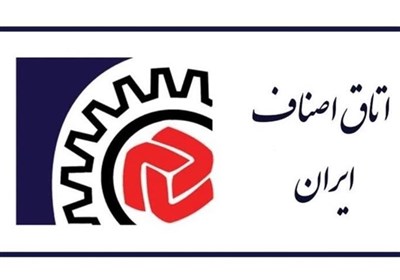  دستور وزارت صمت برای تعجیل در برگزاری انتخابات اتاق‌های اصناف 