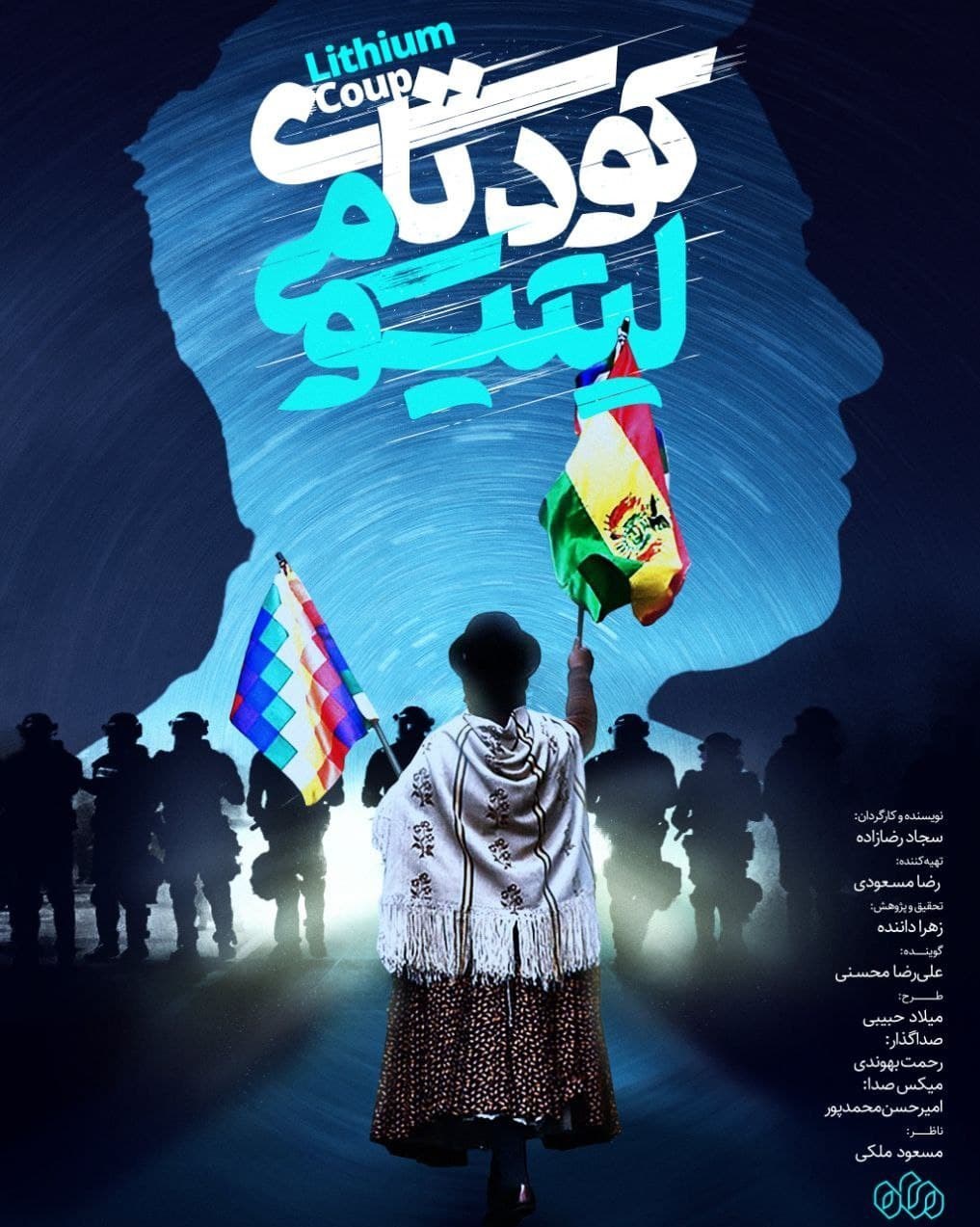 مستند , جشنواره فیلم عمار , 