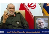 Revenge for Gen. Soleimani’s Blood Becomes A Strategy: IRGC Commander