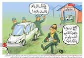 کاریکاتور/ سیاست غیرشفاف وزارت صمت برای صنعت خودرو/ تکلیف خودروهای ناقص چه شد؟