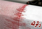 زلزله 4.5 ریشتری &quot;جناح&quot; در استان هرمزگان را لرزاند