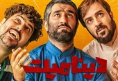 اینفوگرافیک | پرمخاطب‌ترین و پرفروش‌ترین فیلم‌های سینمای ایران
