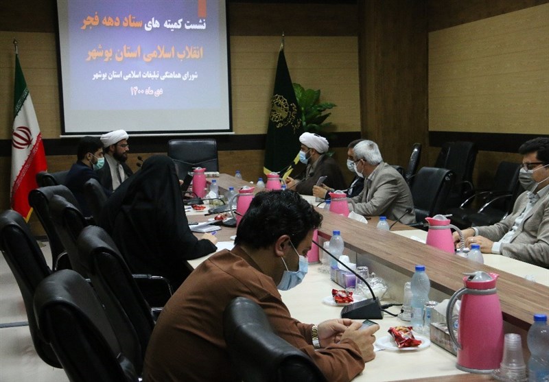 کمیته‌های 22 گانه ستاد دهه فجر استان بوشهر فعال شد