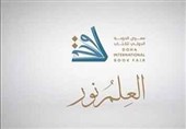 حضور ایران در سی‌ویکمین نمایشگاه کتاب دوحه با 250 اثر
