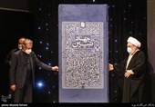 استقبال از «جهاد تبیین» در دومین دوره نمایشگاه مجازی کتاب تهران