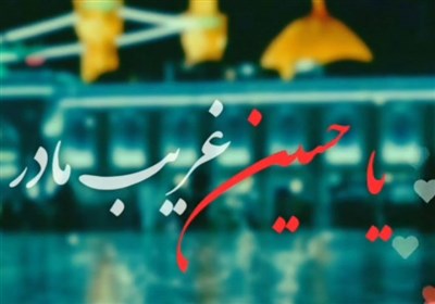 انديمشك،موكب،محرم،بهشت،ايستگاه