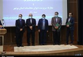 سرپرست جدید دیوان محاسبات استان بوشهر معرفی شد